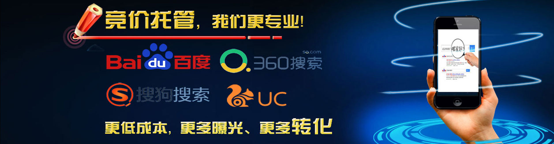 北京信息流怎么做
